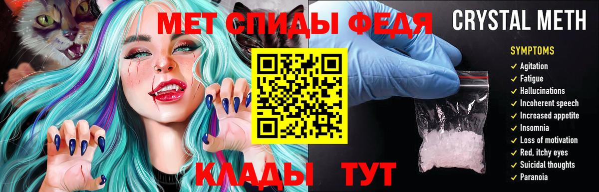 Амфетамин VHQ Ижевск