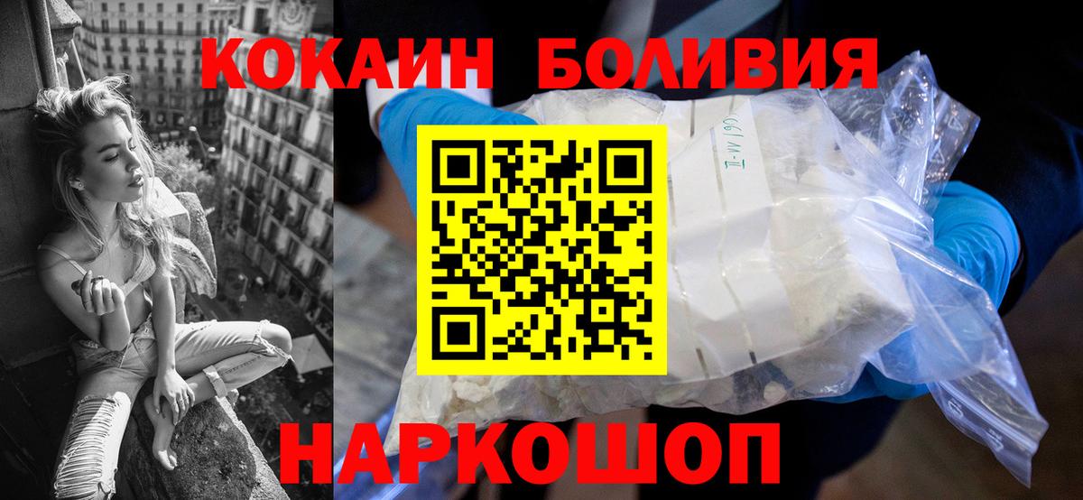COCAIN 99% Ижевск