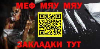 спайс Кумертау