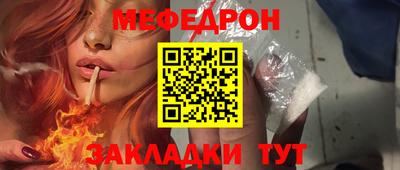 гидра Кунгур