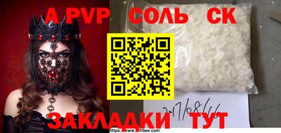 спайс Кумертау