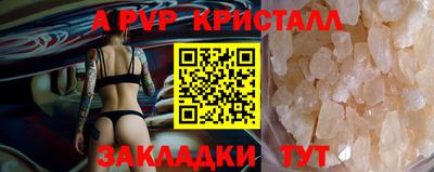 спайс Кумертау