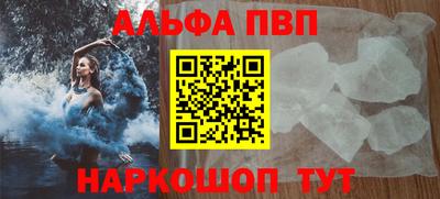 гидра Кунгур