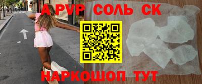 гидра Кунгур
