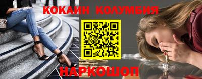 спайс Кумертау