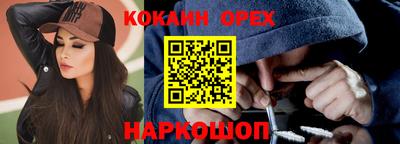 молекула духа Кулебаки