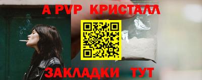 гидра Кунгур
