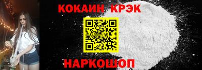 спайс Кумертау