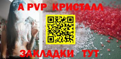 гидра Кунгур