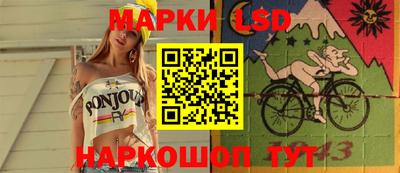 гидра Кунгур