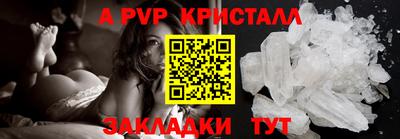 молекула духа Кулебаки
