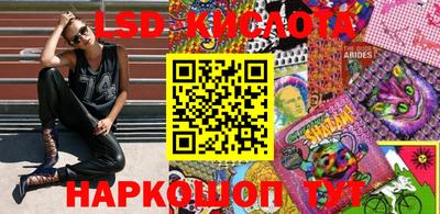 скорость Лесосибирск