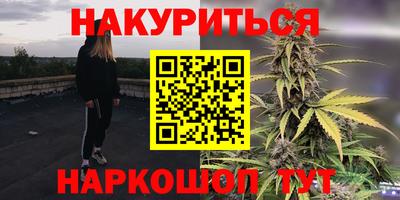 гидра Кунгур