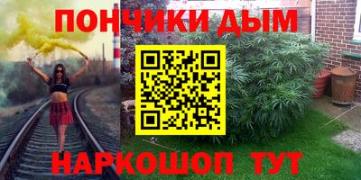 спайс Кумертау