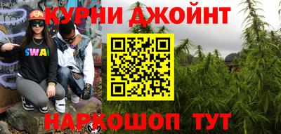 спайс Кумертау