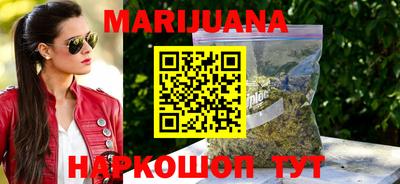 гидра Кунгур