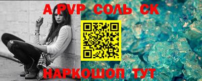 молекула духа Кулебаки