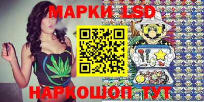 спайс Кумертау