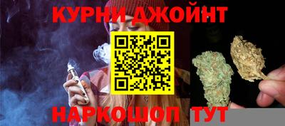 мяу мяу кристалл Ливны