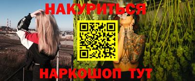 гидра Кунгур