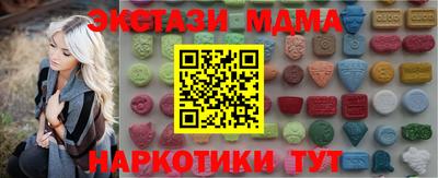 спайс Кумертау
