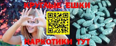 гидра Кунгур