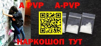 молекула духа Кулебаки