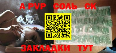 гидра Кунгур
