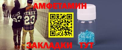 молекула духа Кулебаки