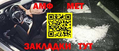 гидра Кунгур
