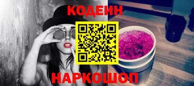 гидра Кунгур