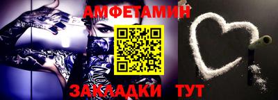 гидра Кунгур