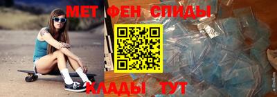 спайс Кумертау