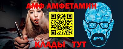 молекула духа Кулебаки