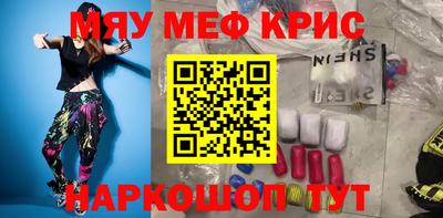 спайс Кумертау