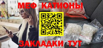 гидра Кунгур