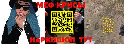 спайс Кумертау