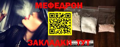 спайс Кумертау