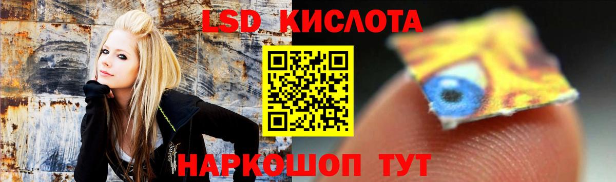 Лсд 25 экстази кислота  Вход с VPN  Ижевск  Лсд 25 экстази кислота 