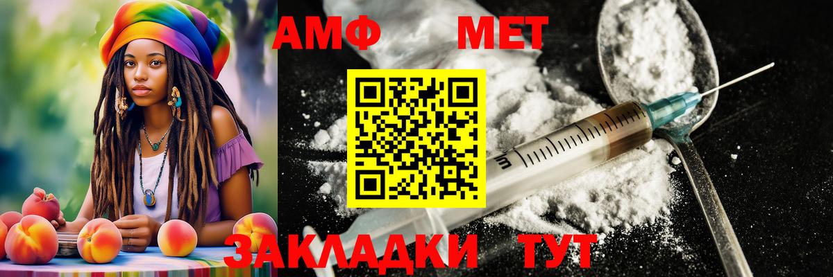 Первитин  Вход с VPN  Ижевск  МЕТАМФЕТАМИН витя  МЕТАМФЕТАМИН витя 
