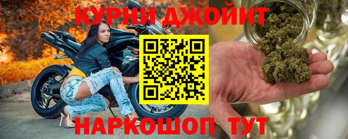 Шишки марихуана Amnesia Ижевск