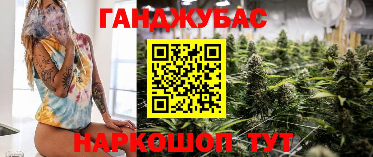 Канабис сатива  Бошки марихуана Ganja  Ижевск  Конопля Amnesia  Вход с VPN 
